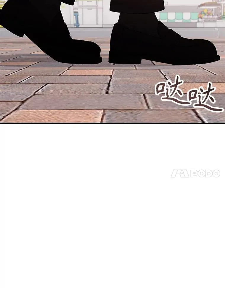 52.弄巧成拙 第58页