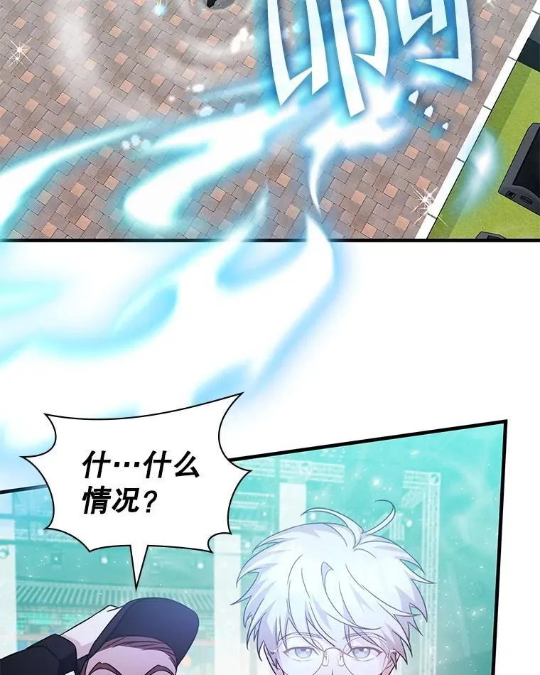 52.弄巧成拙 第60页