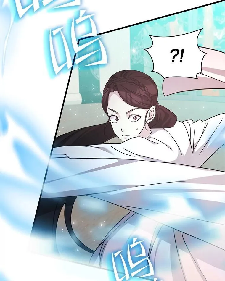 52.弄巧成拙 第63页