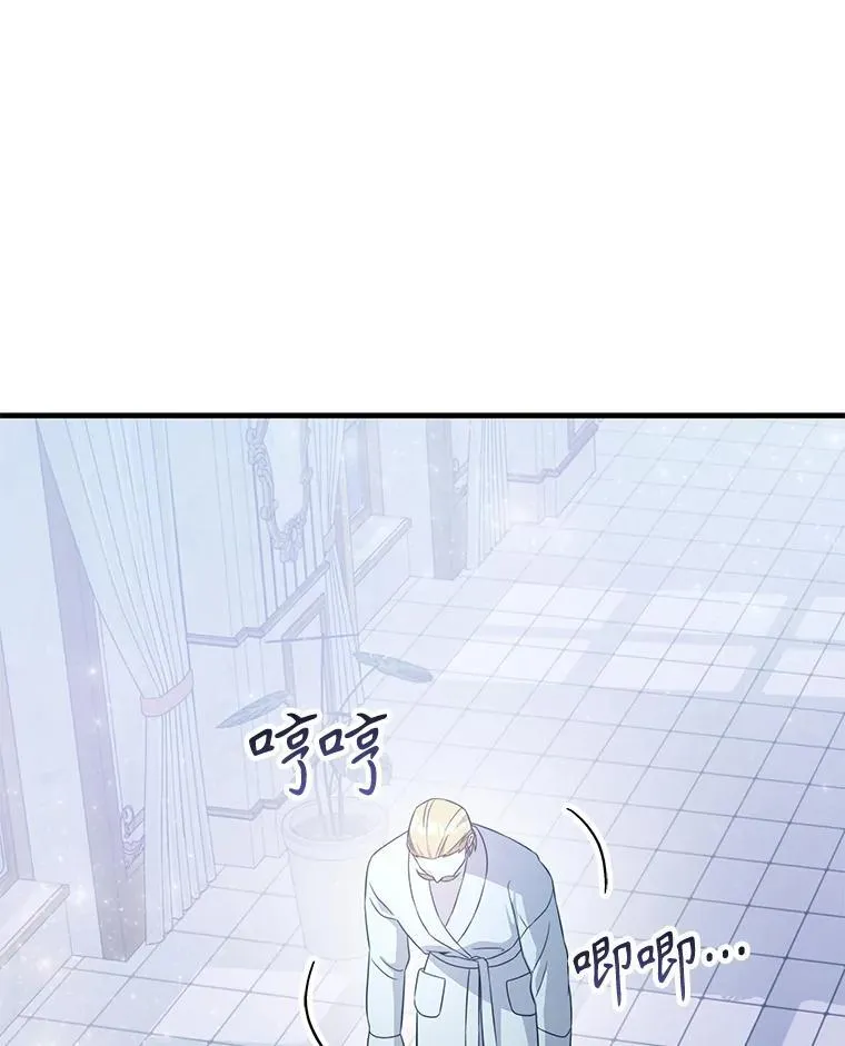 53.出手相助 第1页