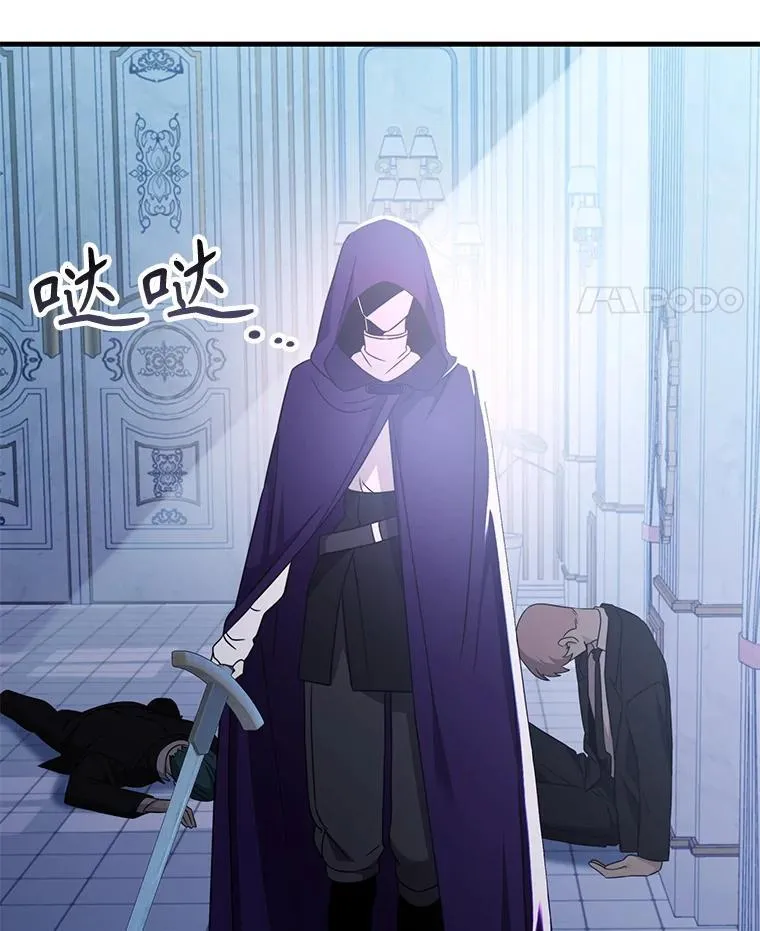 53.出手相助 第11页