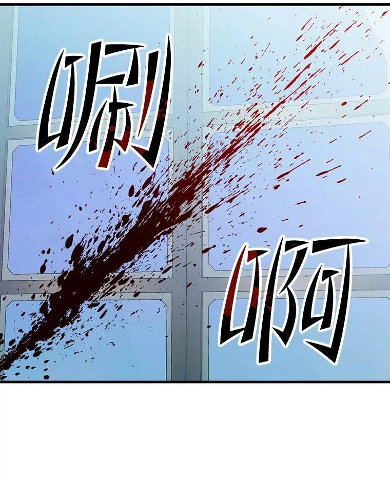 53.出手相助 第15页