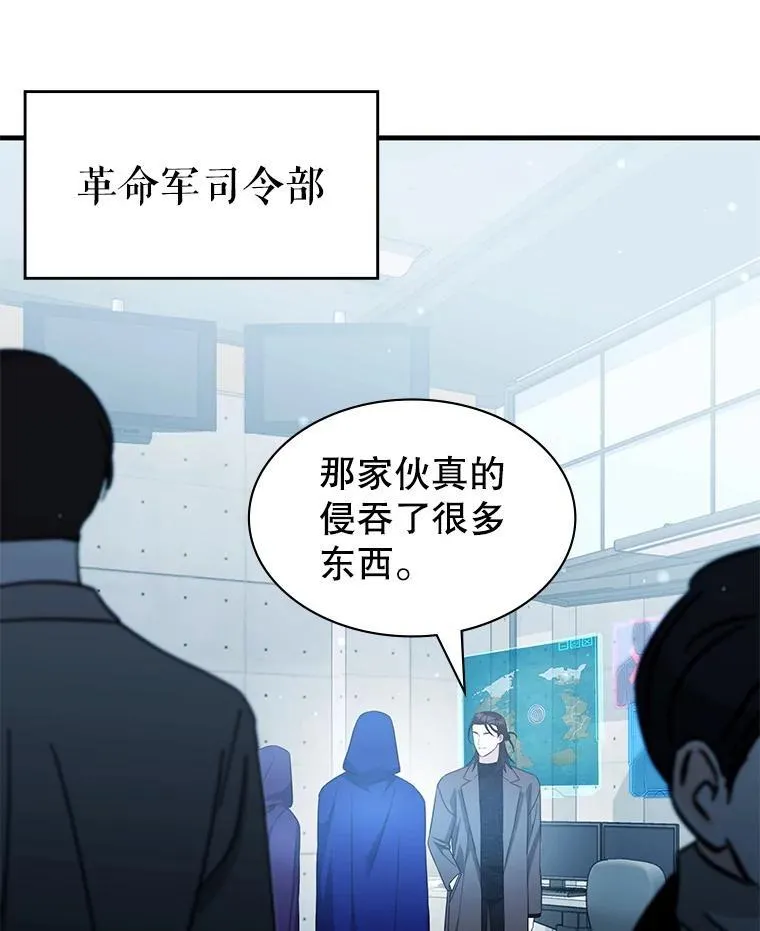 53.出手相助 第20页