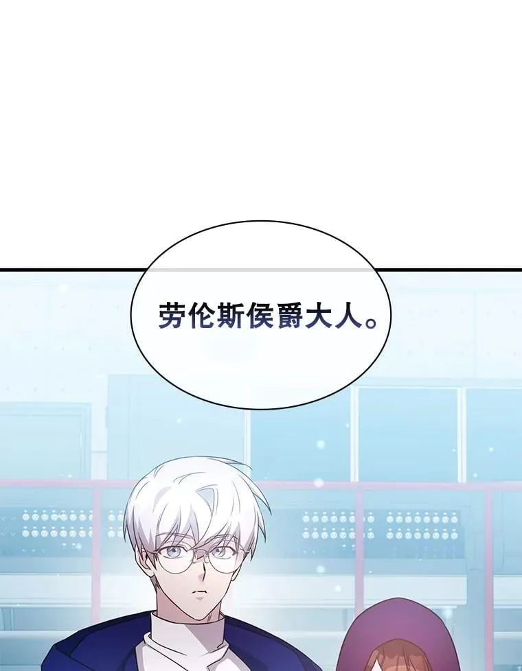 53.出手相助 第27页
