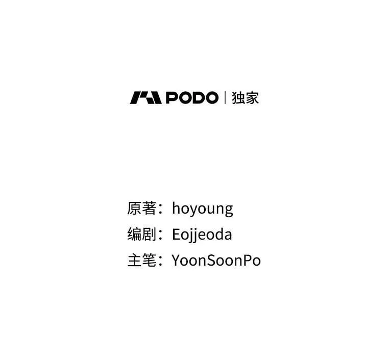53.出手相助 第30页
