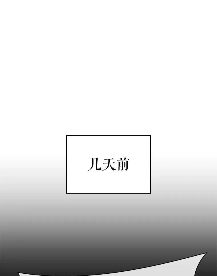 53.出手相助 第31页