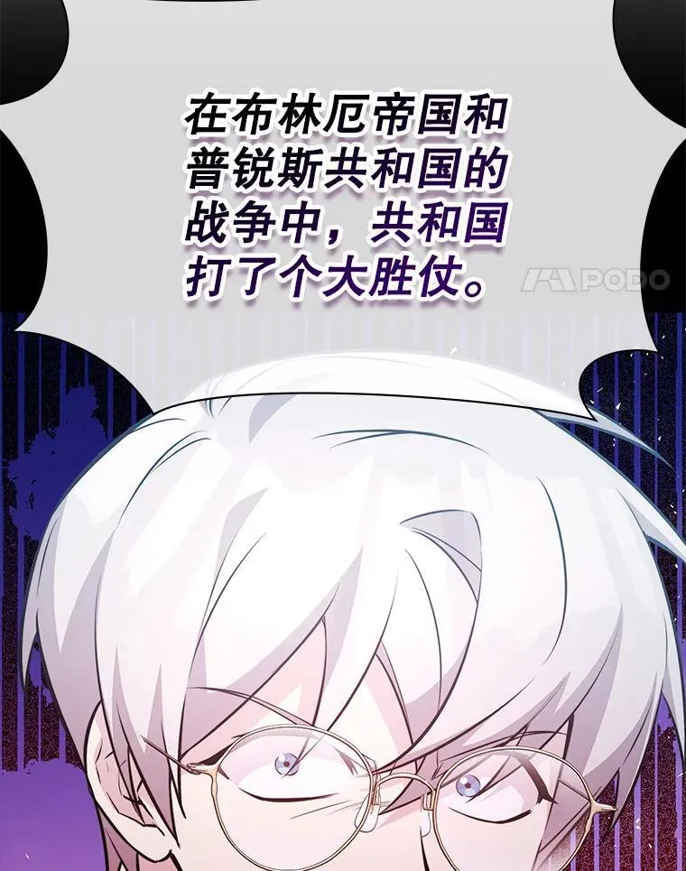 53.出手相助 第32页