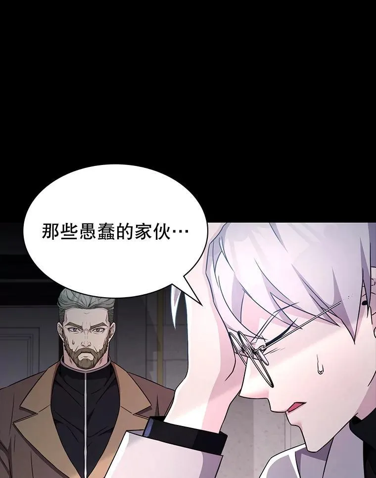 53.出手相助 第34页
