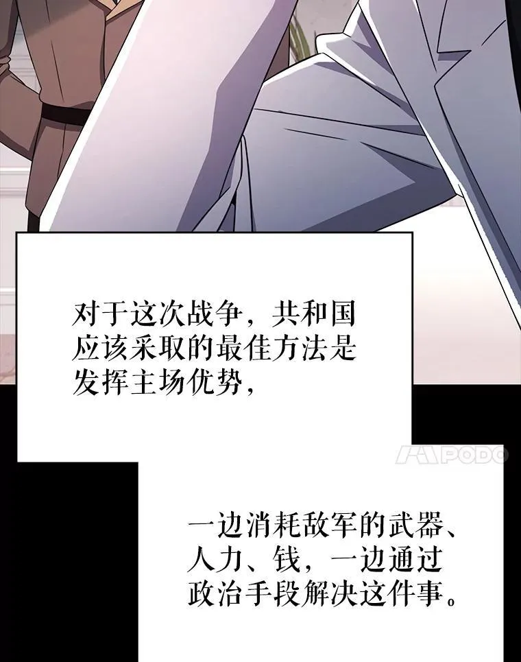 53.出手相助 第35页