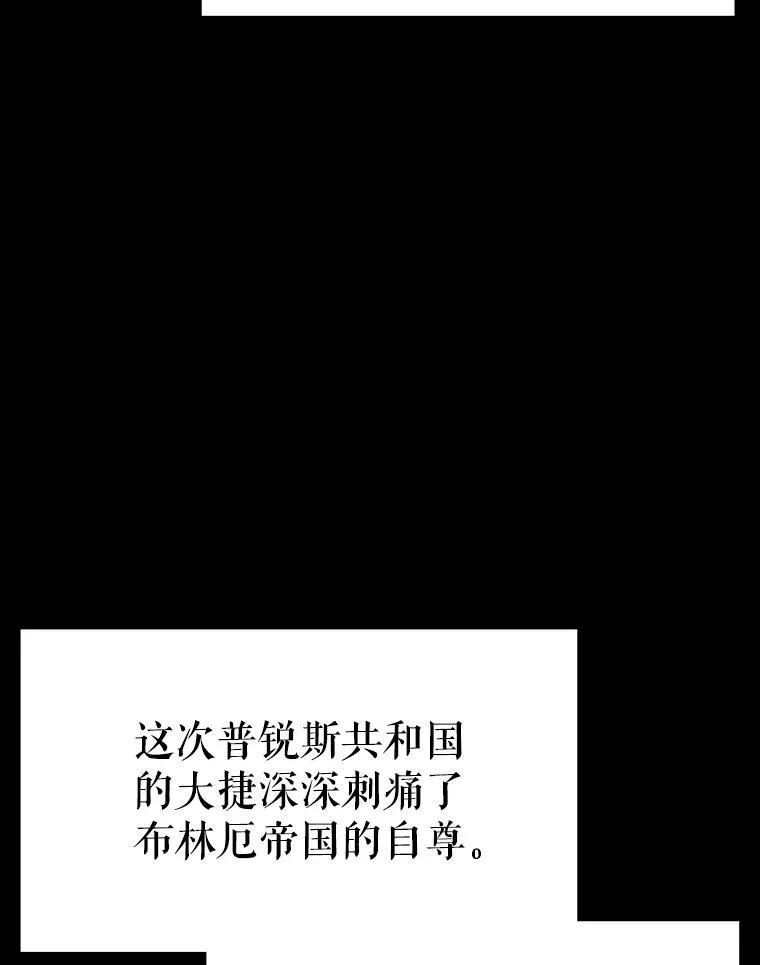 53.出手相助 第36页