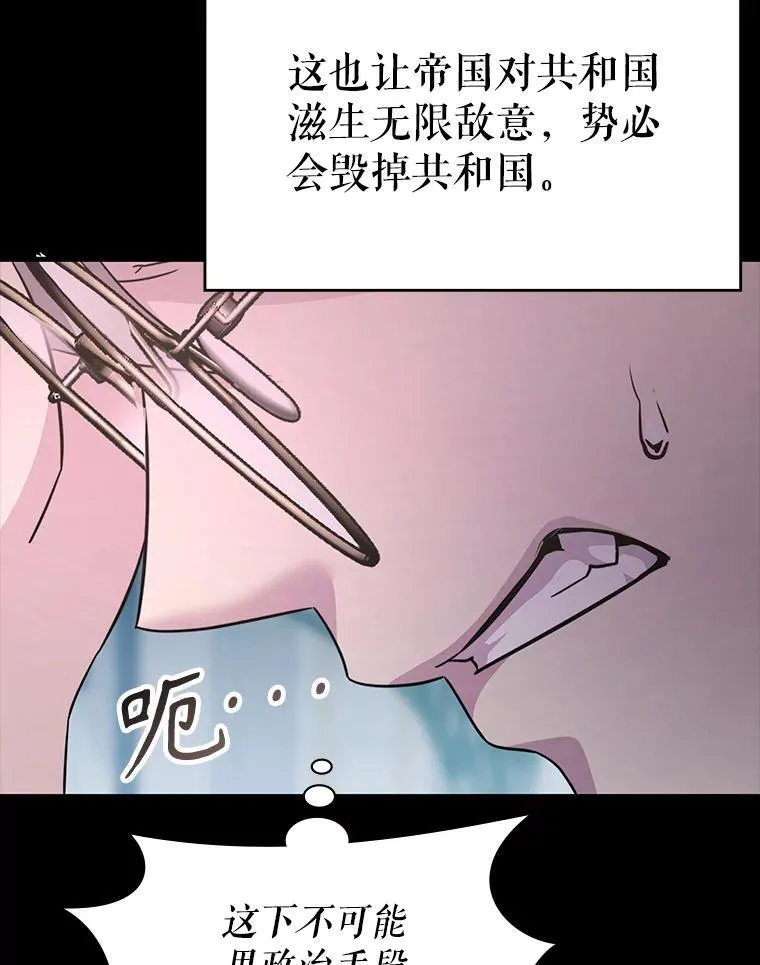 53.出手相助 第37页