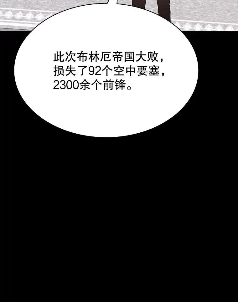 53.出手相助 第40页