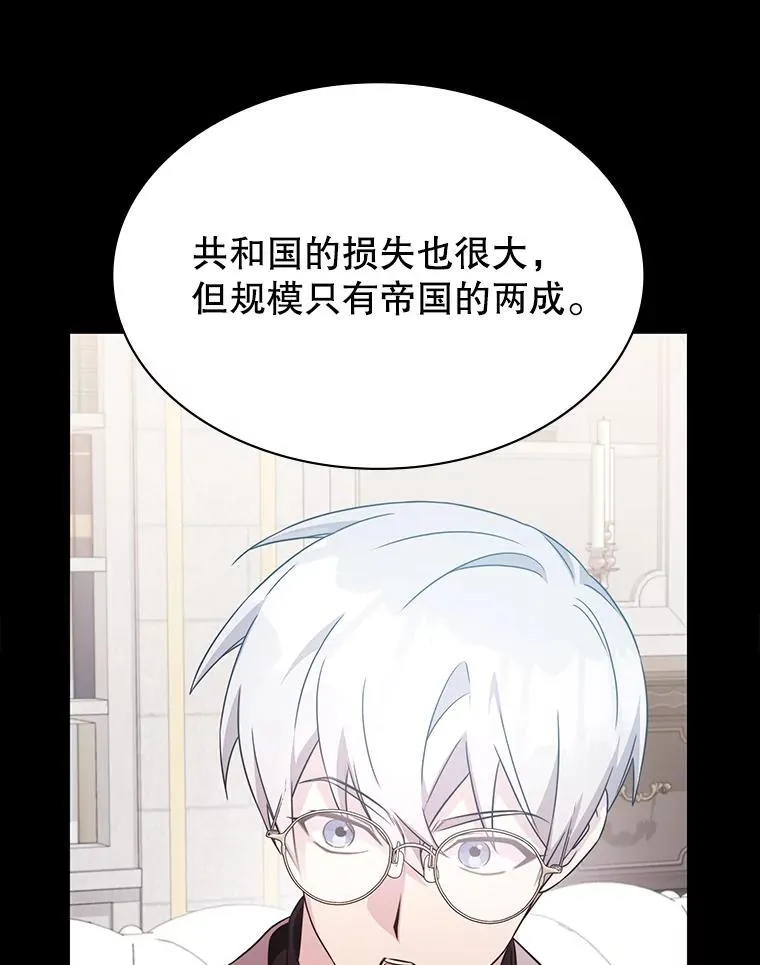 53.出手相助 第41页