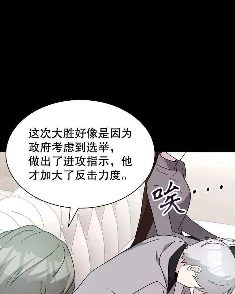 53.出手相助 第45页