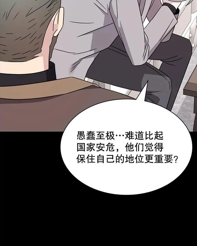 53.出手相助 第46页