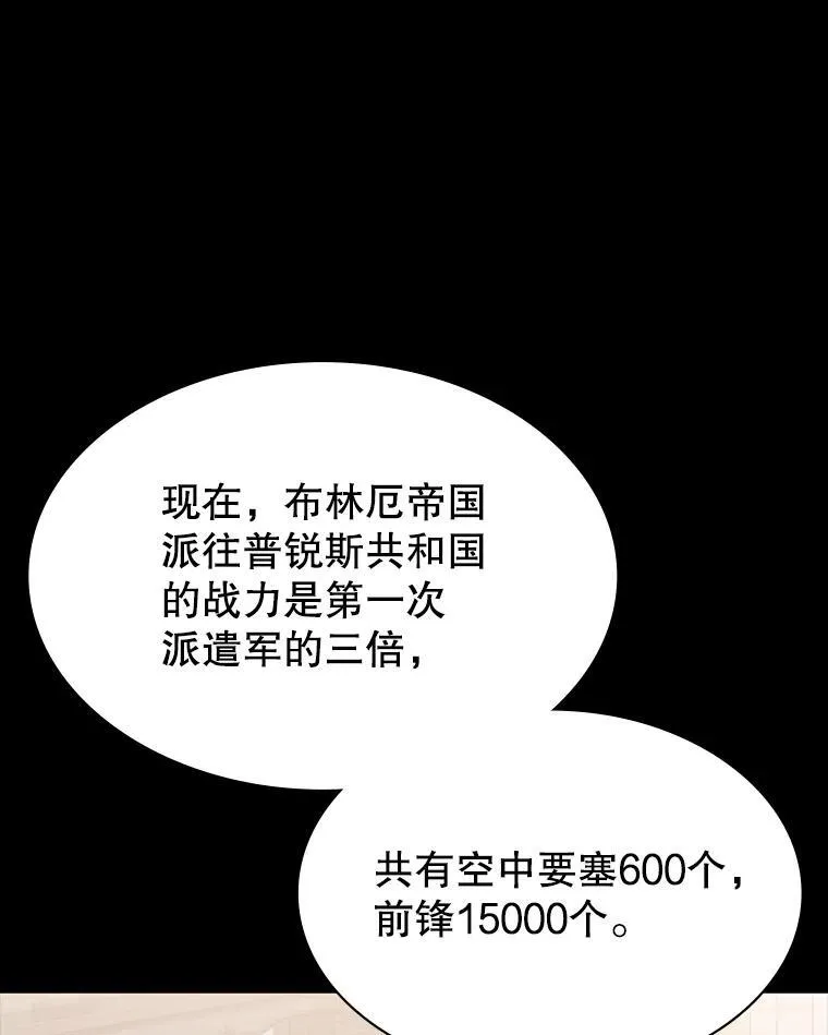 53.出手相助 第47页