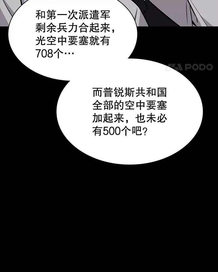 53.出手相助 第49页