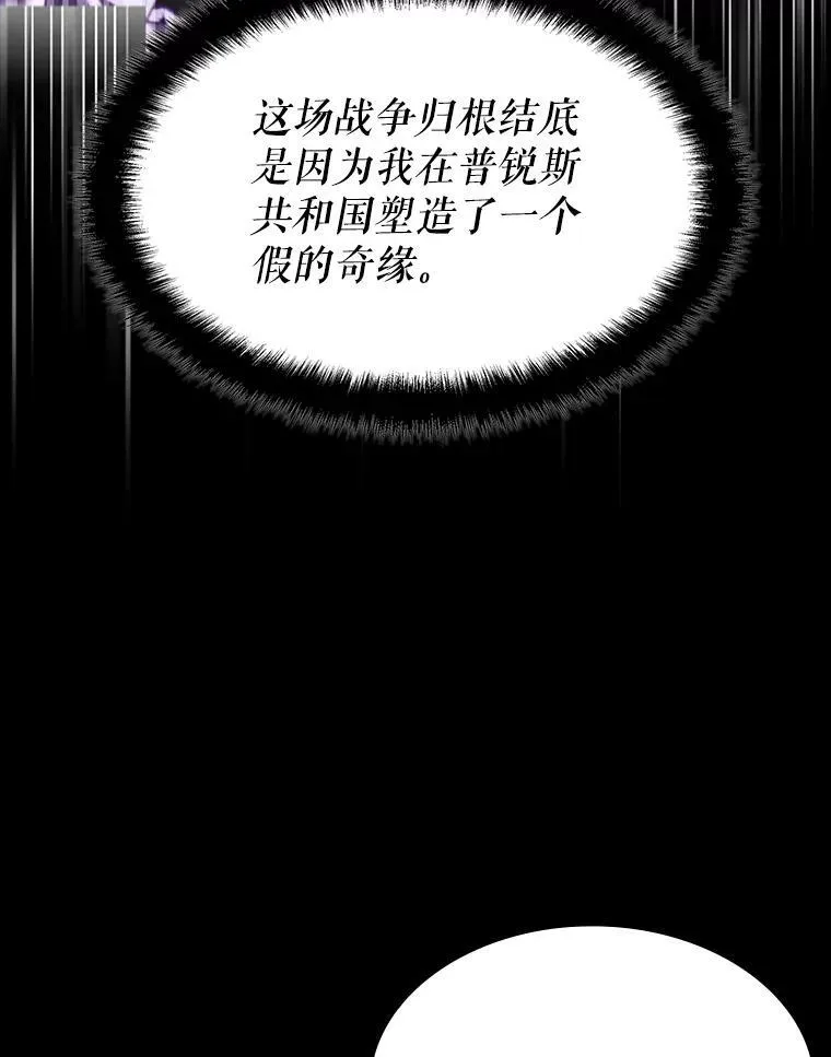 53.出手相助 第54页