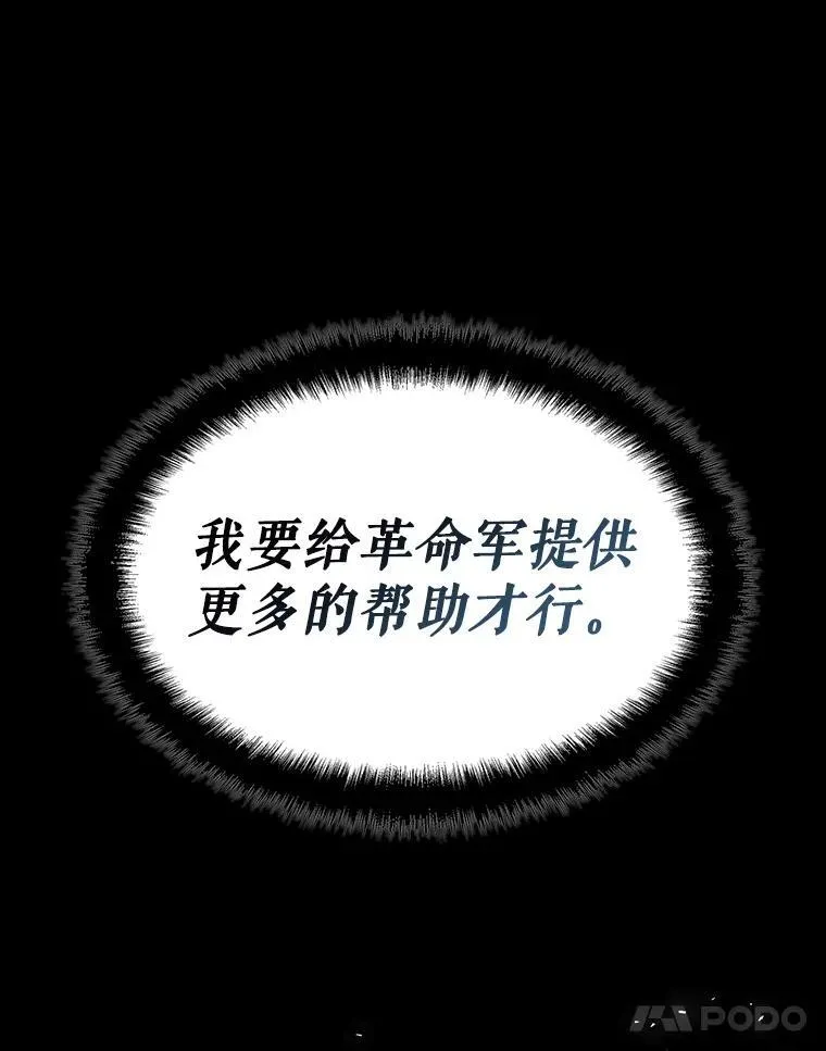 53.出手相助 第56页