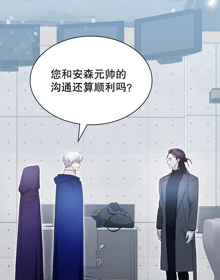 53.出手相助 第58页