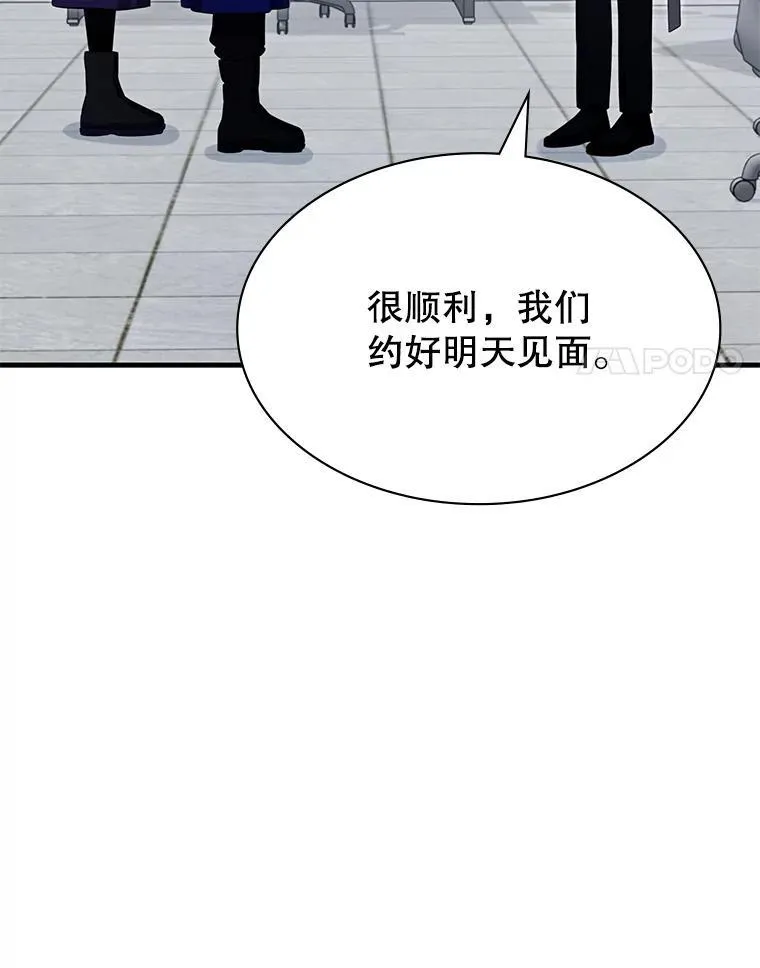 53.出手相助 第59页
