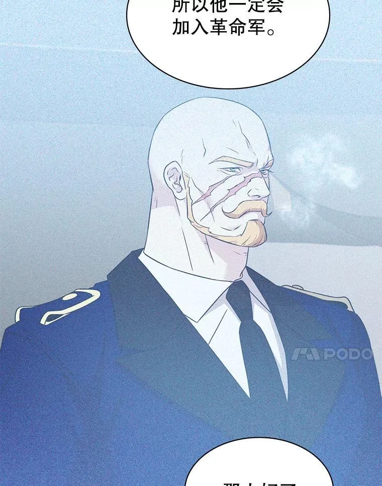 53.出手相助 第62页