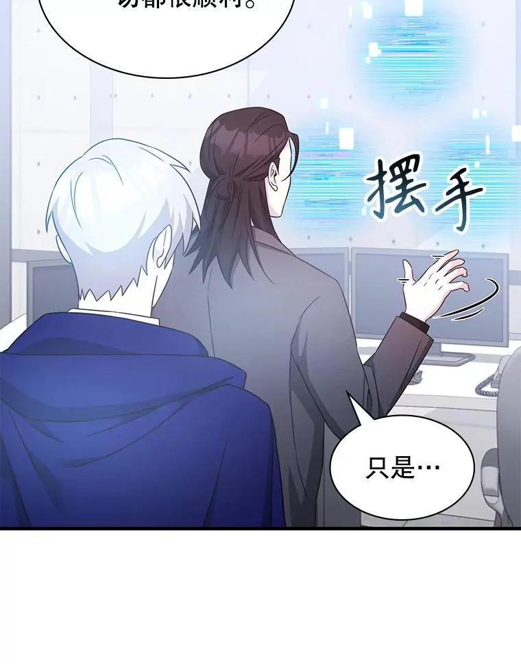 53.出手相助 第64页