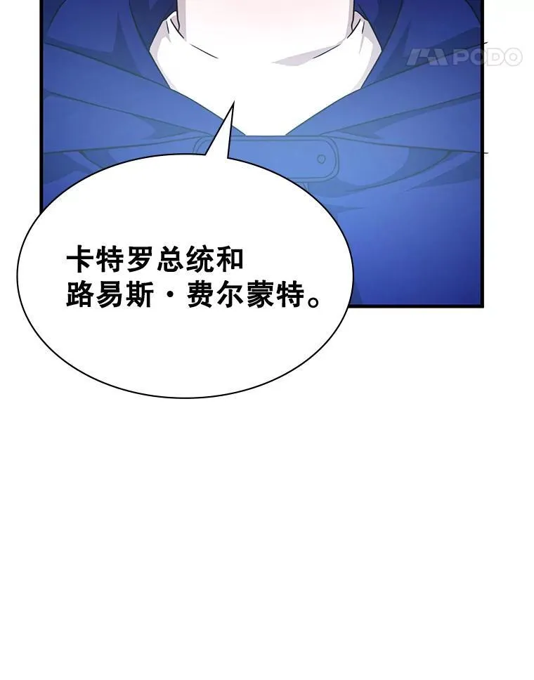 53.出手相助 第66页