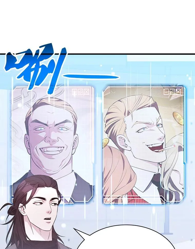 53.出手相助 第67页