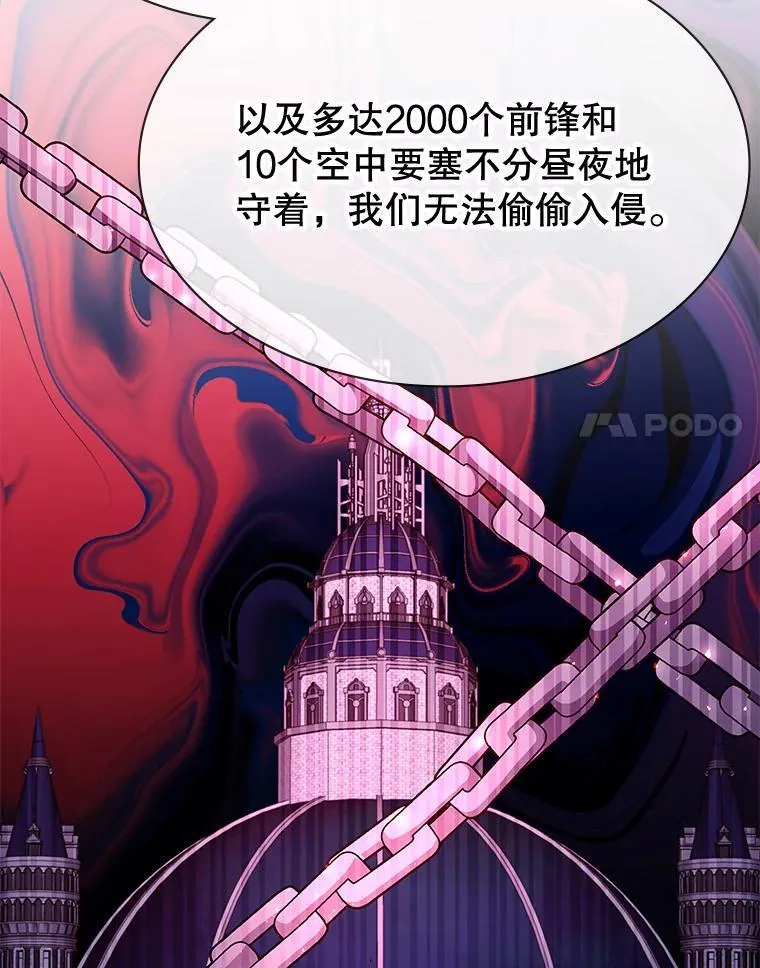 53.出手相助 第69页