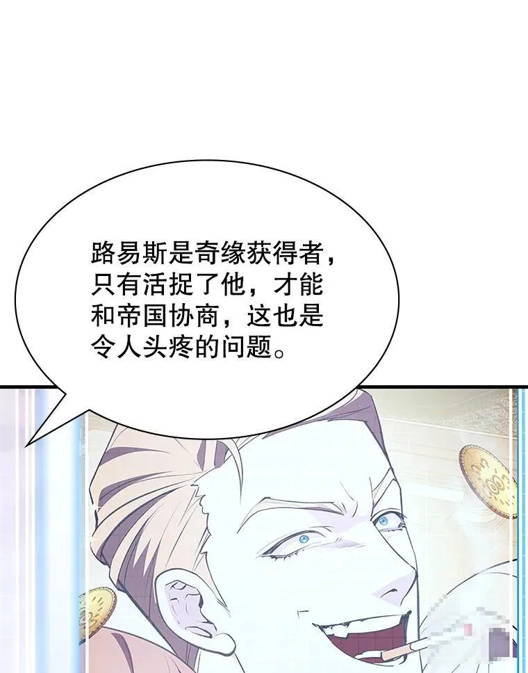 53.出手相助 第71页