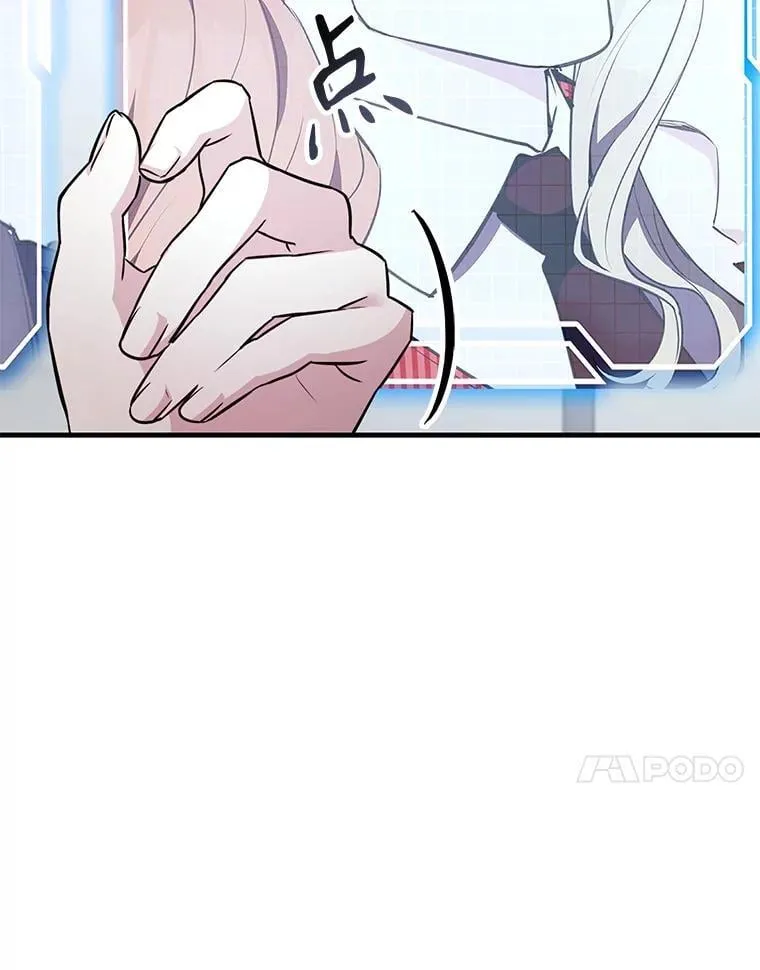 53.出手相助 第72页