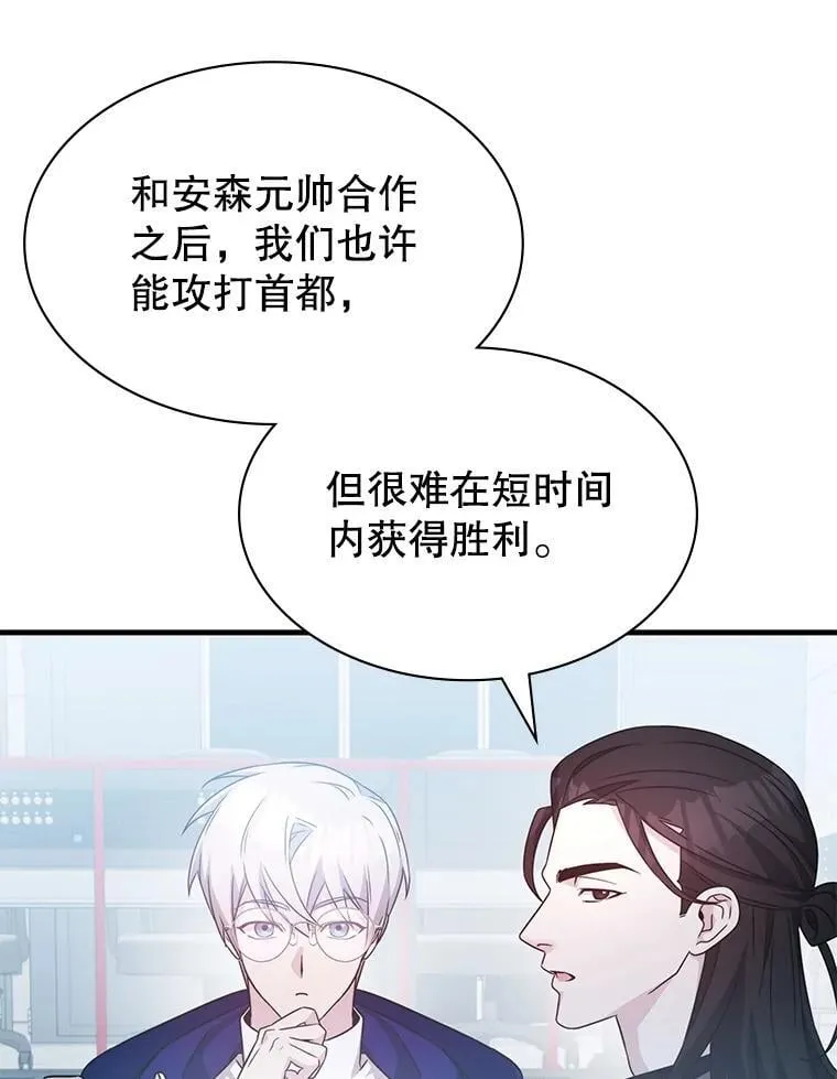 53.出手相助 第73页