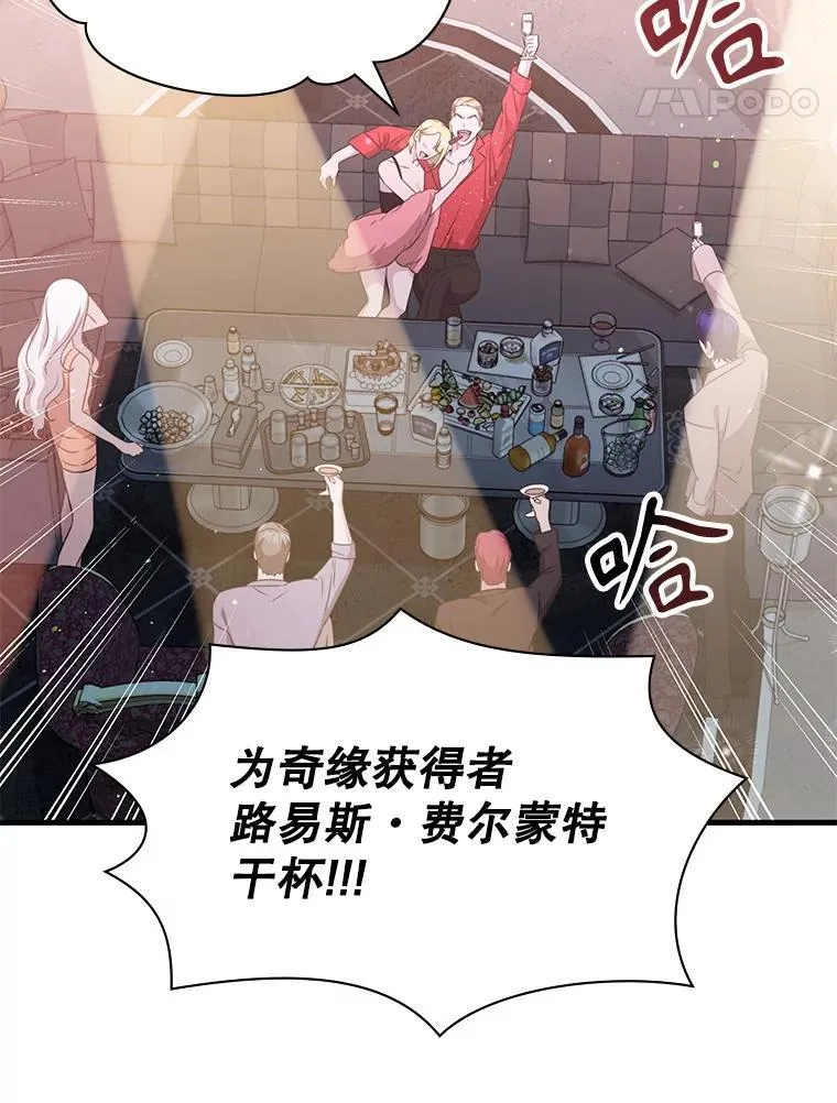 53.出手相助 第109页
