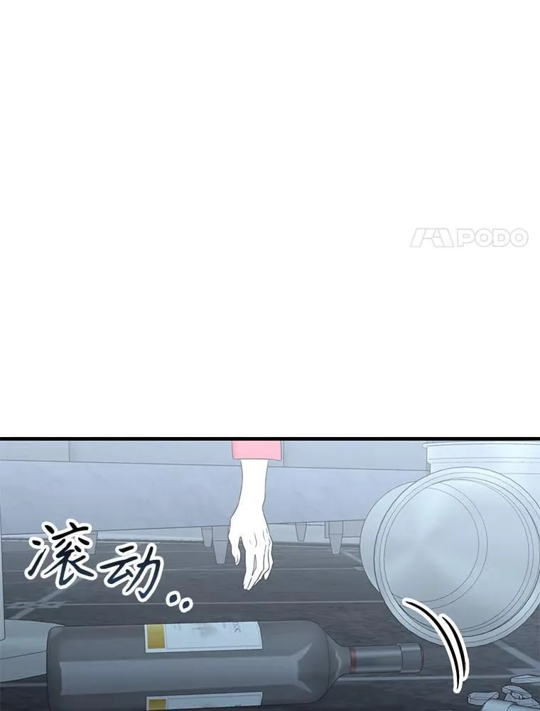 53.出手相助 第112页