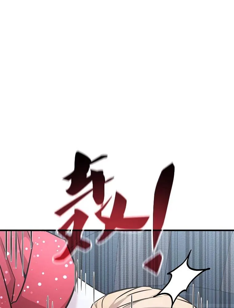 53.出手相助 第114页