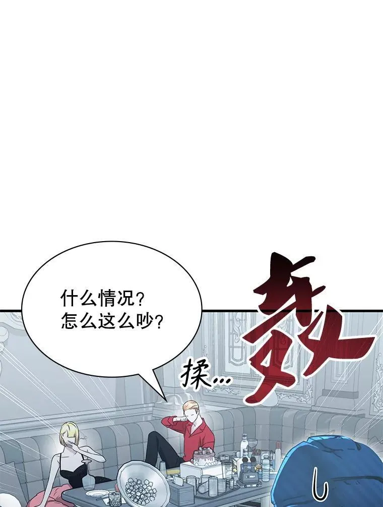 53.出手相助 第116页