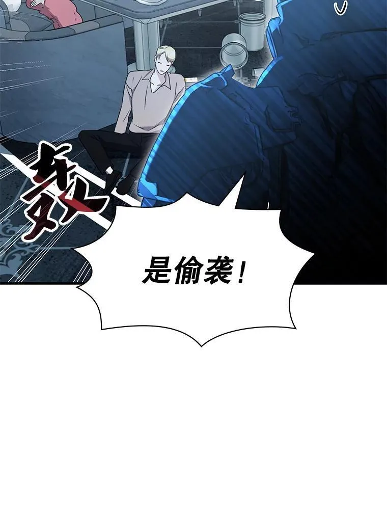53.出手相助 第117页