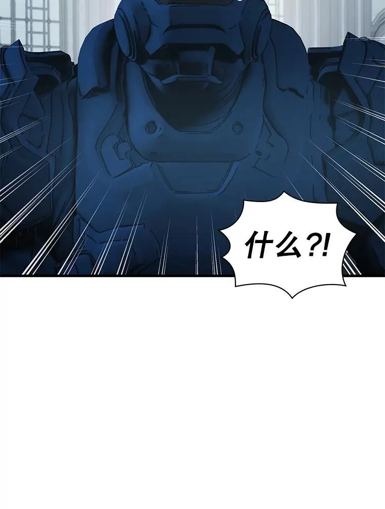 53.出手相助 第119页