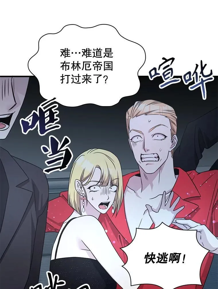 53.出手相助 第120页