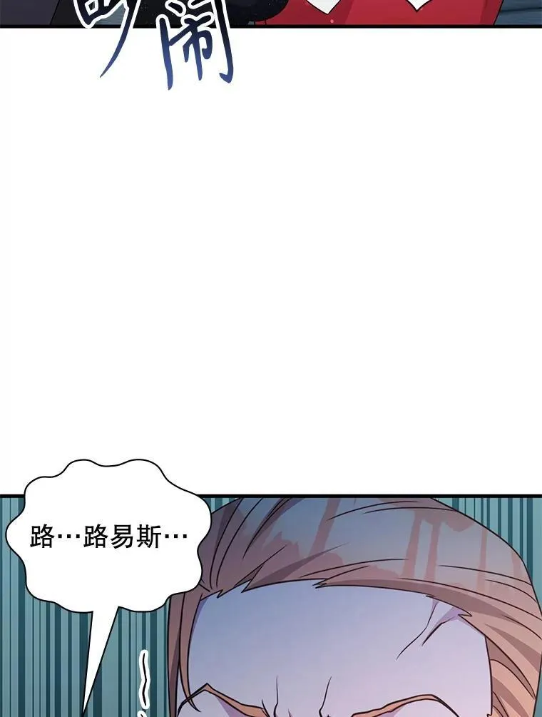 53.出手相助 第121页