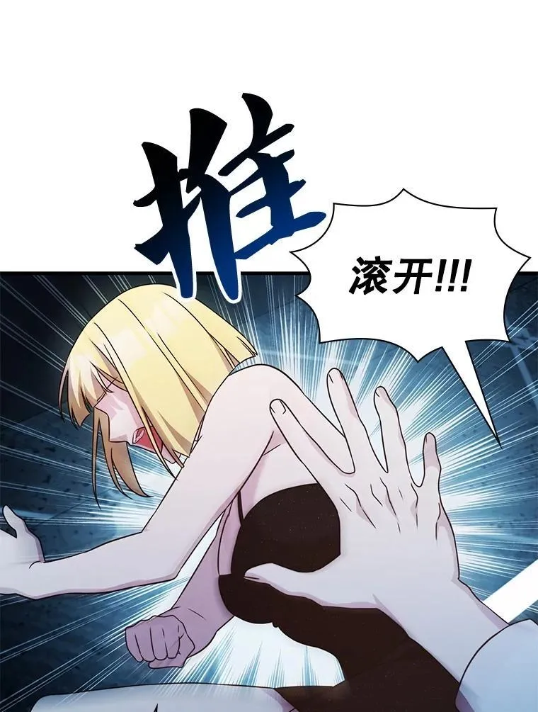53.出手相助 第123页
