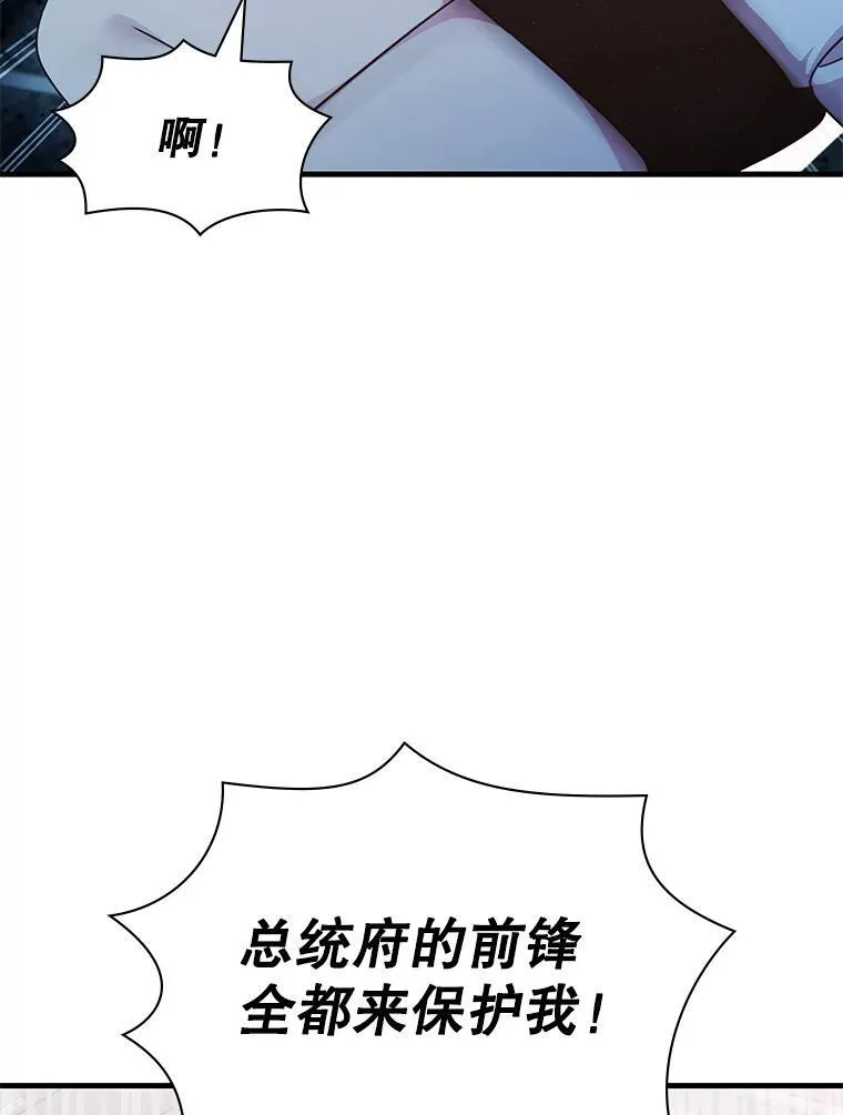 53.出手相助 第124页