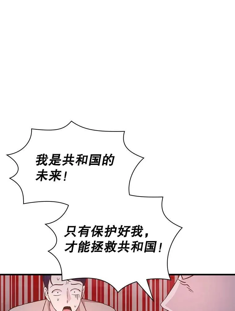 53.出手相助 第126页