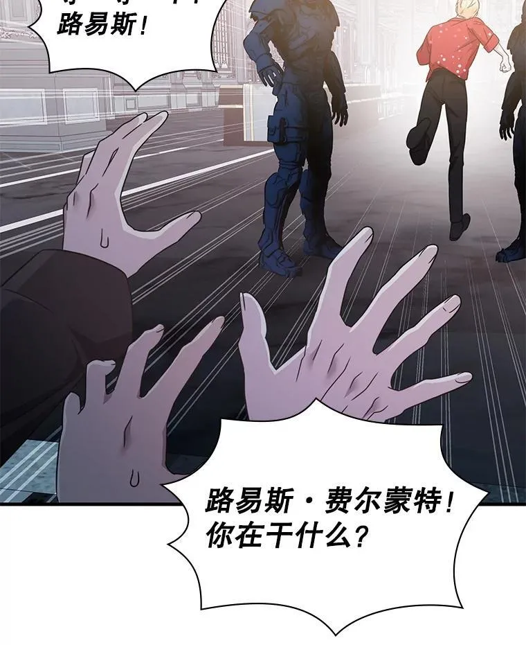 53.出手相助 第129页