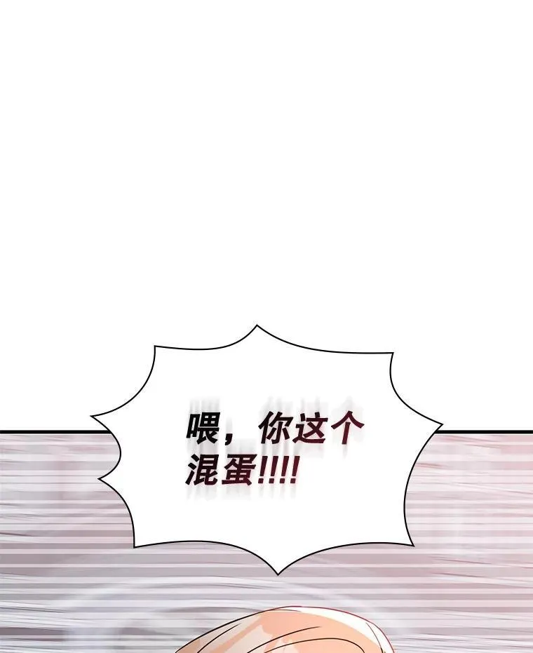 53.出手相助 第130页