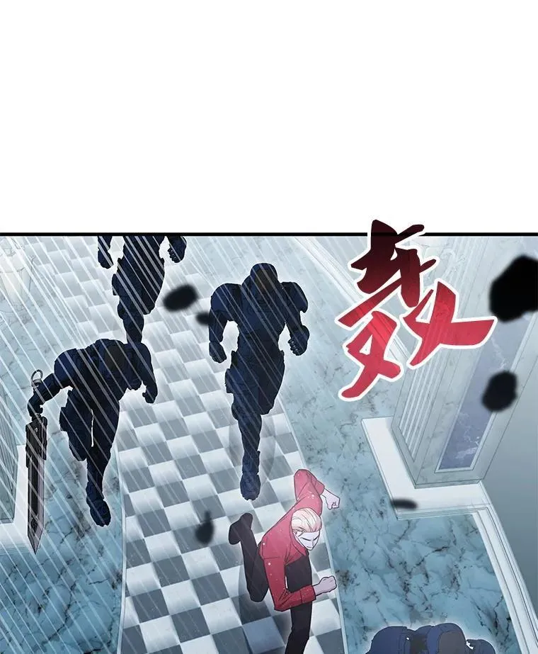 54.地堡 第1页