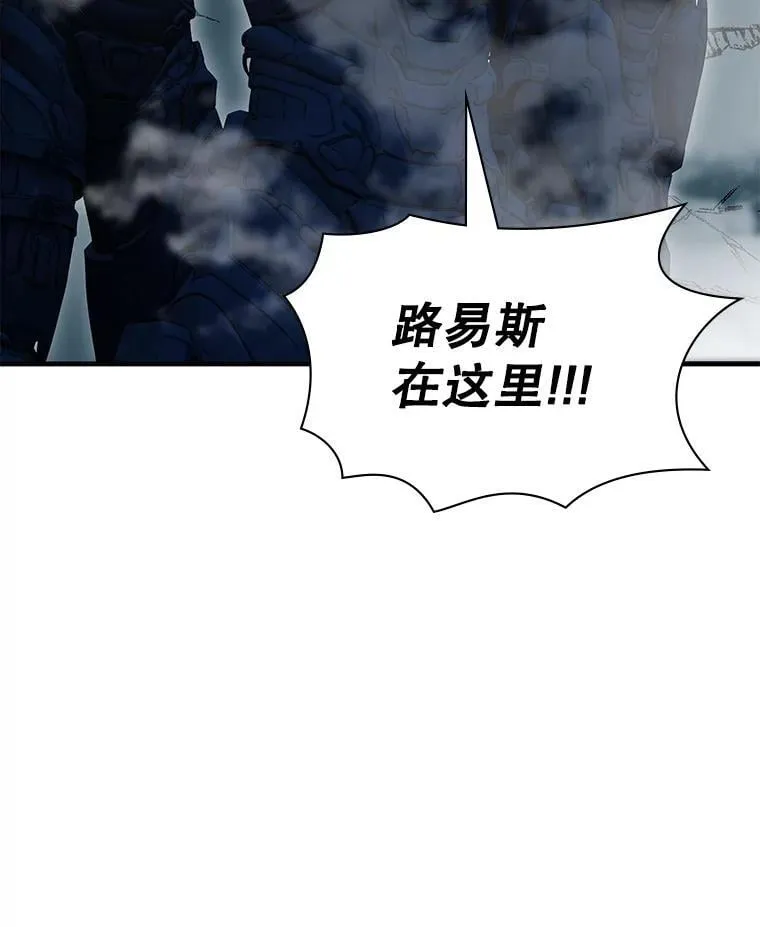54.地堡 第9页