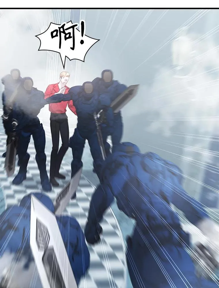 54.地堡 第10页