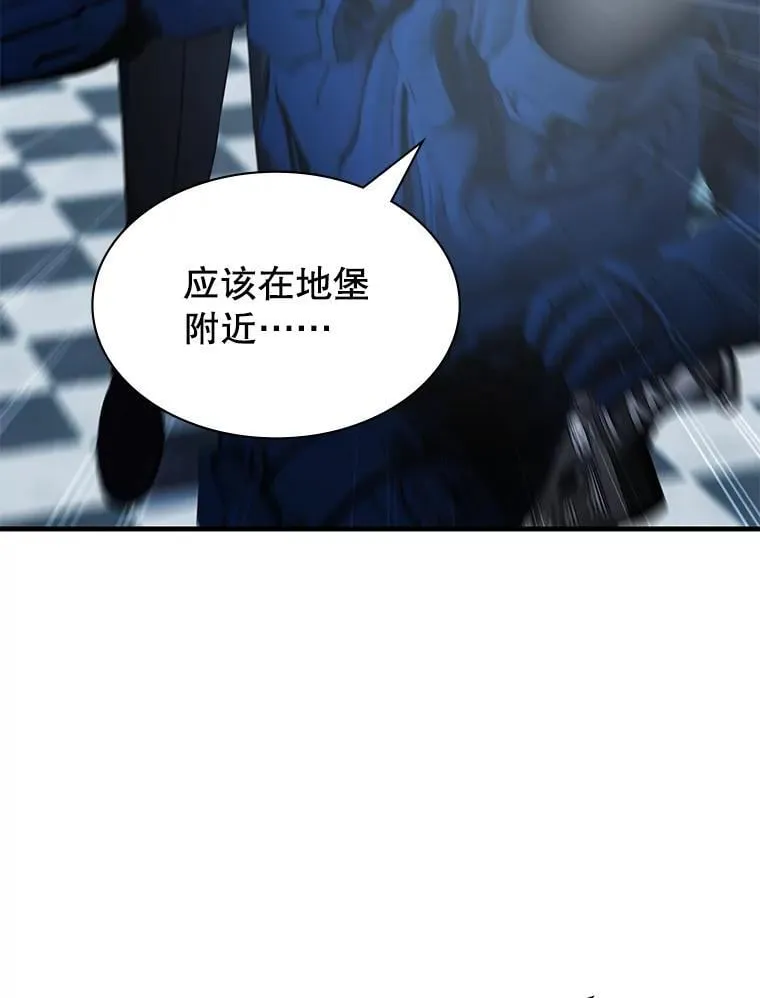 54.地堡 第16页